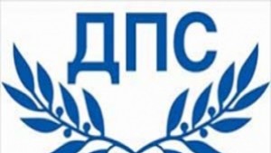 35 имена на кандидаткметове от Разградско пращат на Доган