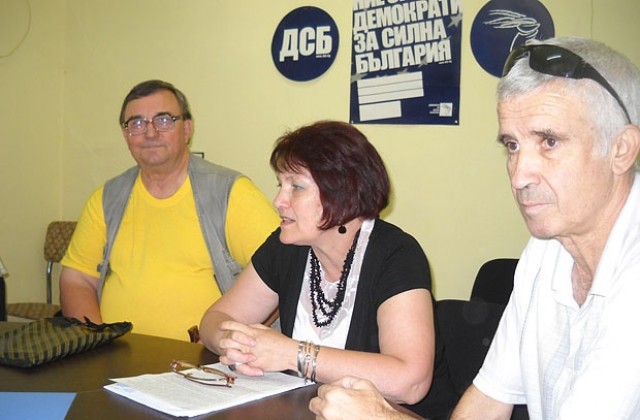 Синята коалиция - без ДСБ в Добрич