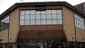 Община Нова Загора продава имоти на брега на яз Жребчево