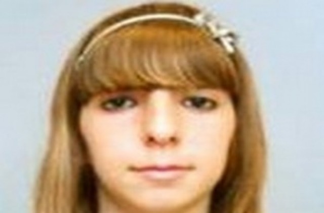 Ако сте виждали Радостина