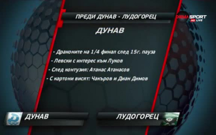 Дунав посреща шампиона в дома му