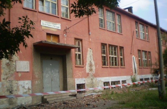 Училището в Червен брег е застраховано и учебната година ще започне навреме