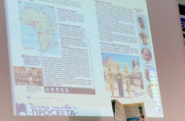 Мултимедия ще оживи класическия хартиен учебник