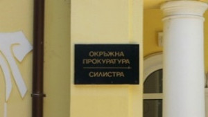 Опит за кражба в Окръжната прокуратура в Силистра