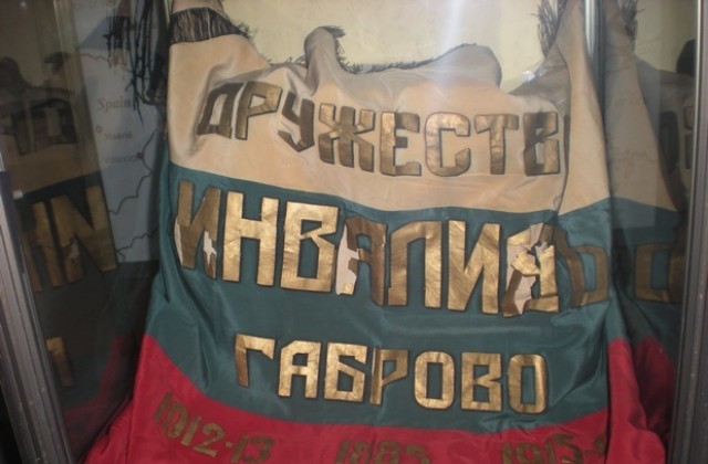Знаме на габровското дружество Инвалид е новата културна ценност в РИМ- Габрово