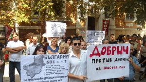 Областният Протестът срещу шистовия газ е политическа поръчка