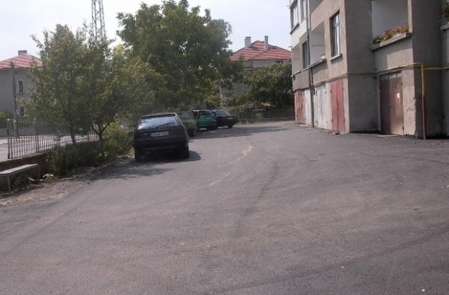 Нови асфалтирани пространства в  Нова Загора