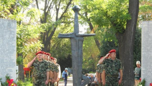 Шумен отбеляза Съединението