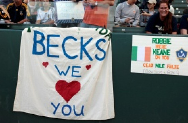 КПР отрече за Дейвид Бекъм