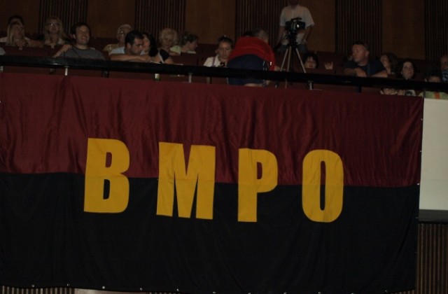 ВМРО-НИЕ раздава знамена по случай празника