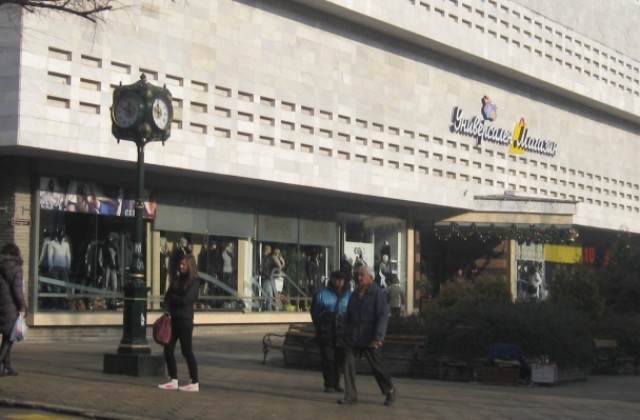 Културни прояви за 8 и 9 септември в Стара Загора