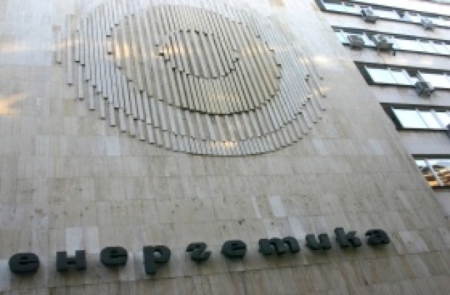 Икономическото министерство съди пернишката мина за забавена концесия