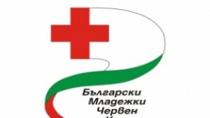 Младежи от БЧК празнуват юбилей с кампания