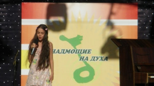 Дете от Ресурсния център в Ловеч с награда от международен