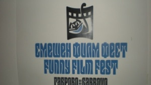 Повече заглавия във второто издание на Смешен филм фест