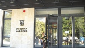 Отстраниха от работа разследваните служители на община Каварна