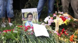 Над 500 души се включиха в шествието в памет на