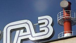 Булгаргаз внася предложение за поскъпване на природния газ