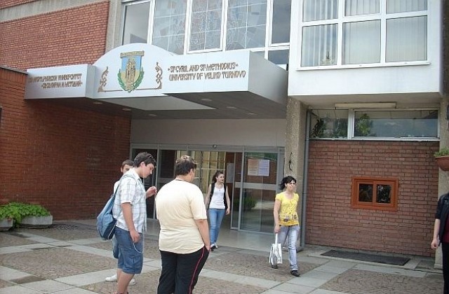 147 свободни места останаха във Великотърновския университет