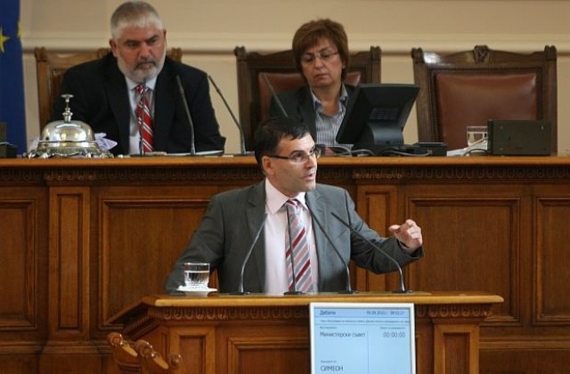 Законова промяна ще компенсира хората с жилищно-спестовни кредити