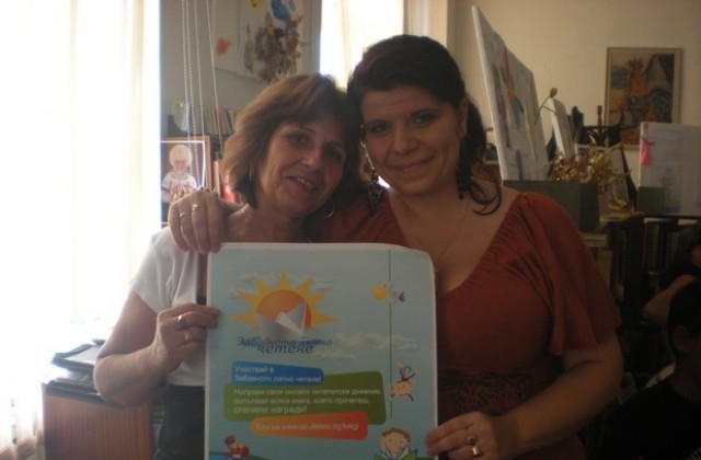 Избраха посланиците на четенето в Габрово