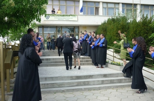 Откриват новата учебна година в Инженерния факултет в Сливен