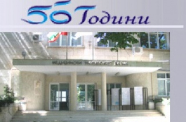 Медицинският университет открива 50-та си академична година