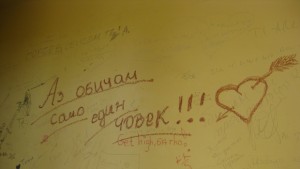 Великите мисли изплуват на необичайни места