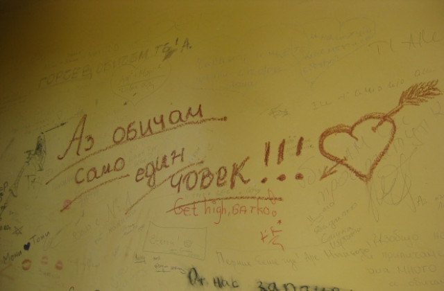 Великите мисли изплуват на необичайни места