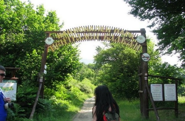 „Централен Балкан отбелязва 20 години