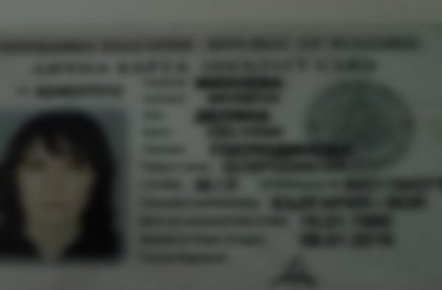 Немски полицаи ни учат да разпознаваме фалшиви документи