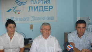 ПП Лидер със самостоятелна листа за Плевен