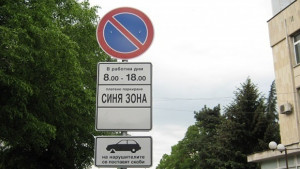 Задържаха побойниците