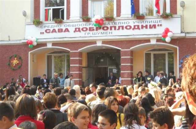 Над 20 000 ученици в Шуменско ще чуята първия учебен звънец днес