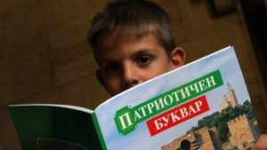 Стефан Дамянов открива учебната година в СОУ Екзарх Антим