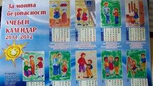 Специален календар подарява ямболската полиция на първокласниците