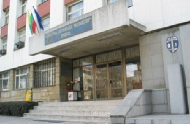 Проверяваха заложни къщи в Ямбол