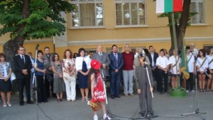 Второ основно училище П Р Славейков с обновен физкултурен салон
