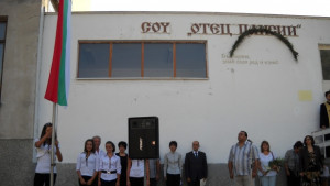 Дадоха старт на проекта за енергийната ефективност