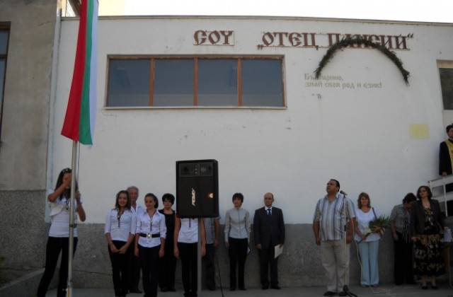 Дадоха старт на проекта за енергийната ефективност