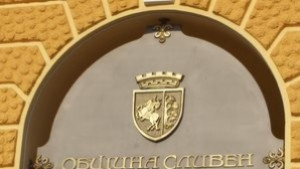 Стартираха номинациите на награда Милосърдие