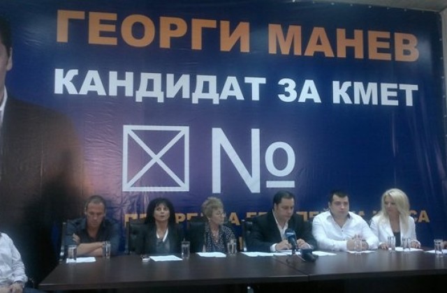 Партия СЕК издигна Георги Манев за кмет на Бургас