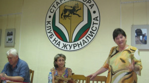 Стара Загора си има Клуб на учителите по БЕЛ