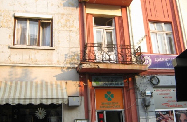 Кметът на Дупница иска да продава етаж за 167 020 лв.