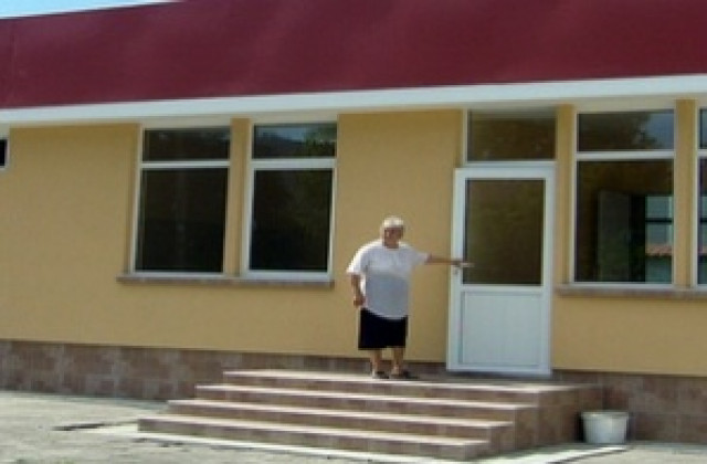 Ремонтираният основно клуб Каменец откриват в Димитровград