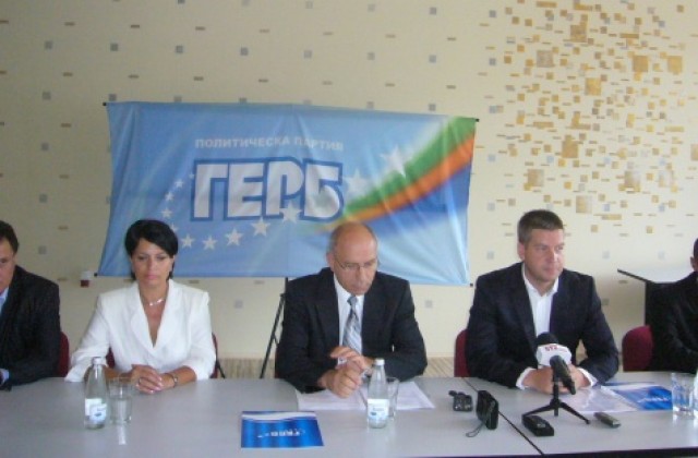 ГЕРБ представи кандидатите за общински съветници