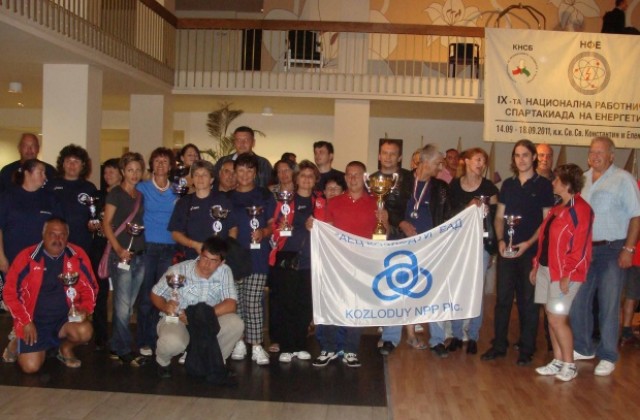 Спортистите на АЕЦ шампиони