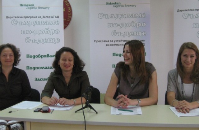 Проектите по дарителската програма на „Загорка АД вървят към финал