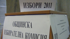 13 кандидати в битка за кметския стол във В Търново