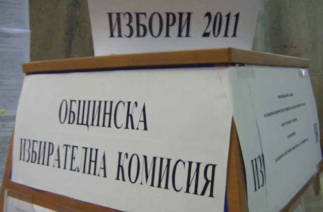 13 кандидати в битка за кметския стол във В. Търново